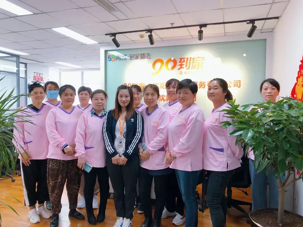 白小白家政学员风采 241